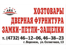 Фото новости