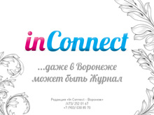 Фото новости