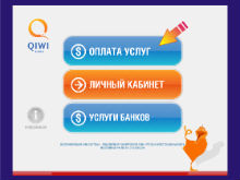Фото новости